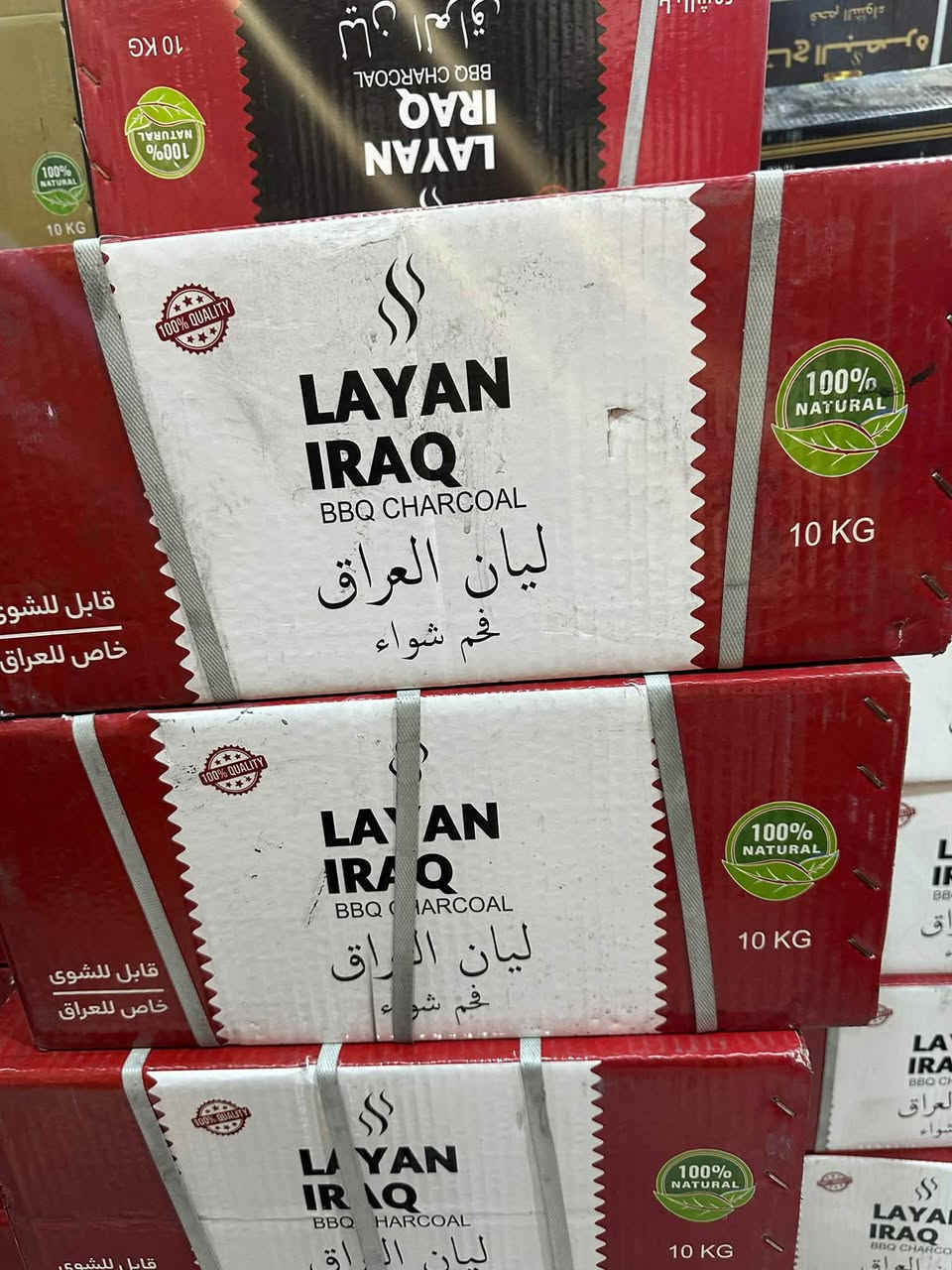 سلام عليكم متوفر فحم جميع الأنواع 
الكارتون عشره كيلو 
الكارتون ٨كيلو 
اسعار جملة 
للاستفسار ***********
واتساب
