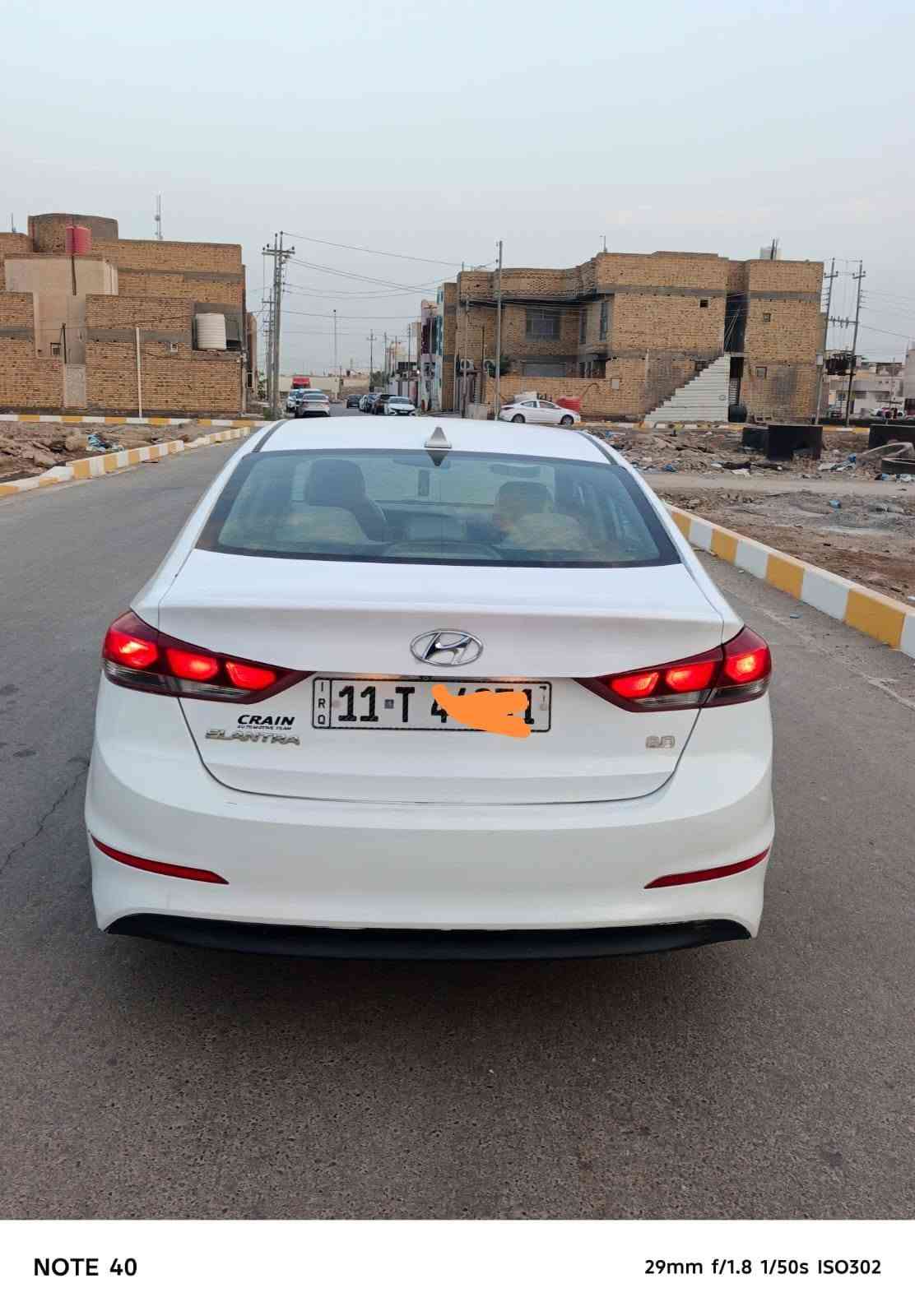 النترا • ٢٠١٧ • رقم بغداد