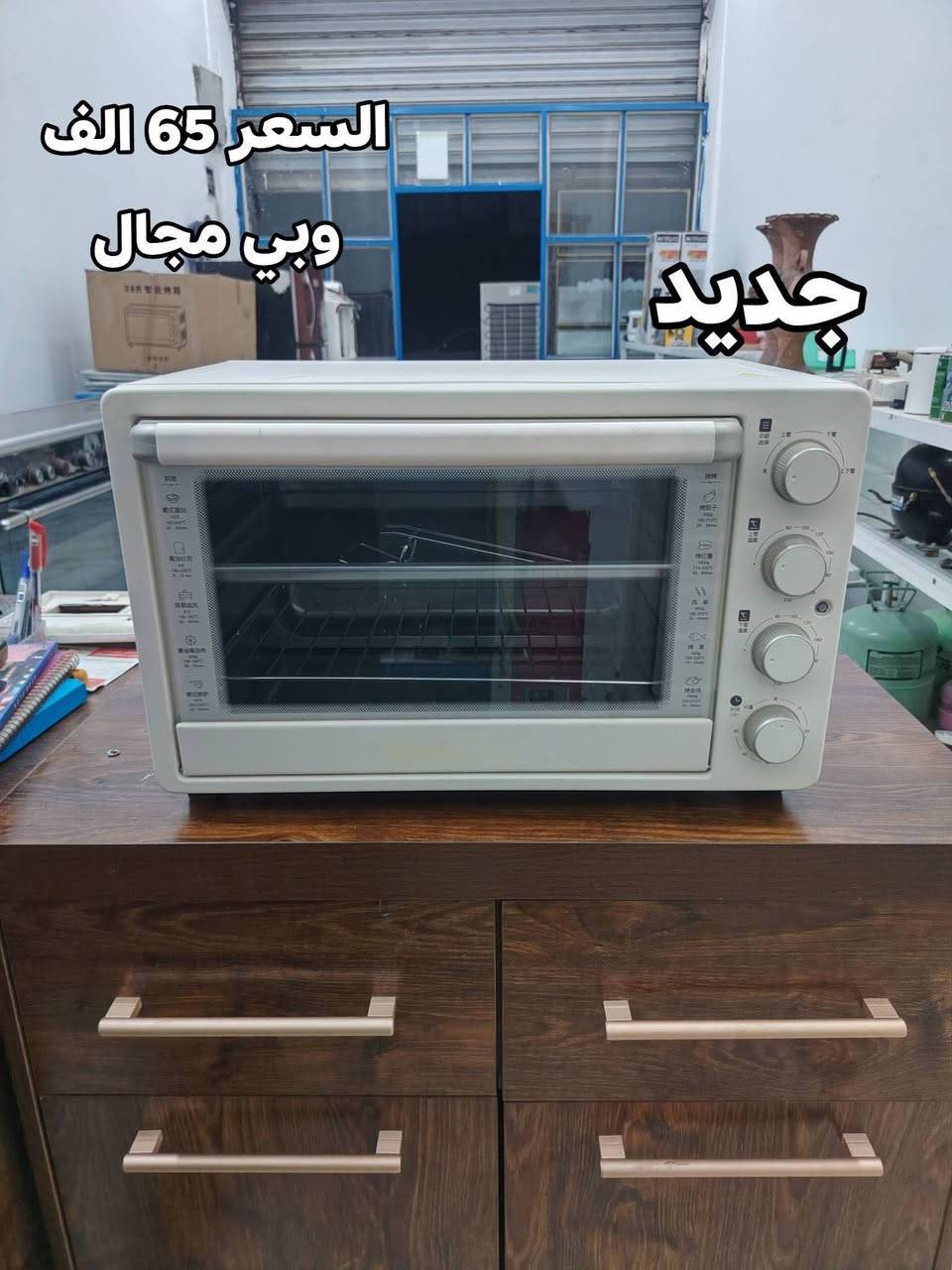 🥏غراض للبيع🥏
🥏غراض مع أجهزة منزلية للبيع

💥بأسعار مناسبة💥

🛤العنوان كوت داموك شارع المثلث

  مقابل مجمع الباشا التجاري

🔰 للاستفسار الاتصال على 

☎الرقم***********📞

نص مكتوب في الصور:
- السعر 125 وفيها مجال
- السعر 65 الف
- وبي مجال
- جديد
- السعر 35 الف
- السعر 225 الف
- السعر 250 الف