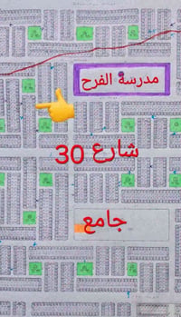 كوباني • ٣٠٠م • طابو صرف