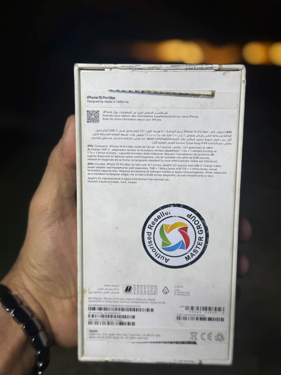 آيفون ١٥ برو ماكس • ٢٥٦ • مكفول ومفتوح