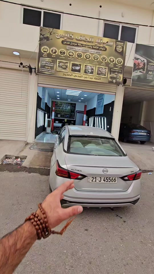 #سونار_الجاف_كارس  هنا تبين سيارتك على حقيقتها بدون تزييف خدامات فحص شامل وعام للسيارات في خانقين أكثر من 10 مراحل فحص بكل أجزاء السيارة الهيكلية و الميكانيكة و الكهربائية مكان المركز : محافظة ديالى / قضاء خانقين / تولة فروش ( مجمع الحاج حازم شكرجي ) أقرب نقطة دالة : مقابل مجموعة شركات الحاج حازم شكرجي للأستفسار : *********** حجي دانا *********** محمد الجاف *********** حيدر الجاف #فحص_سيارات #فحص_شامل #معارض #سونار_الجاف_كارس 
