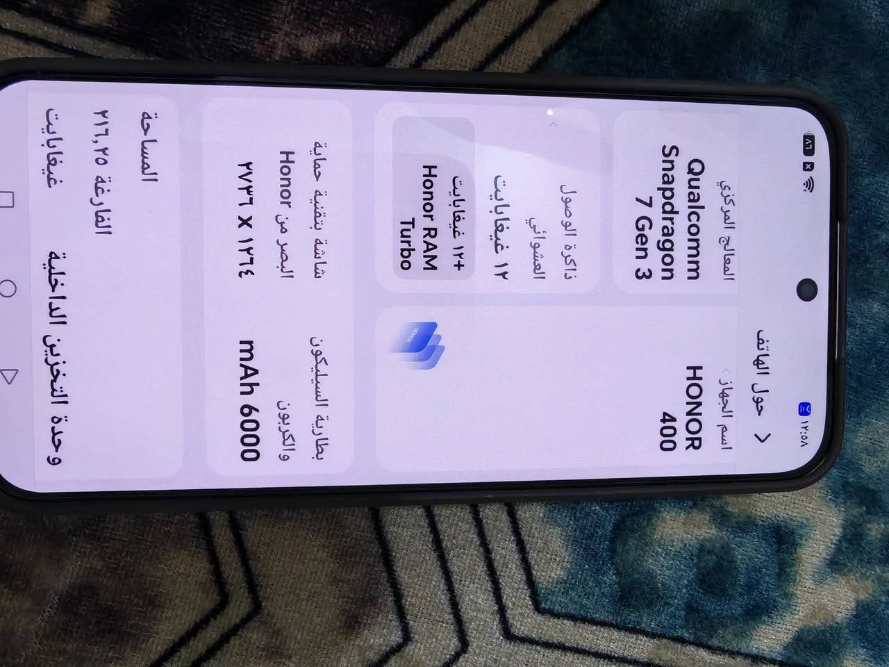 هونر 400جهاز كلش جديد للبيع
ملحقاته شاحن وكارتون فقط السعر 425
***********
