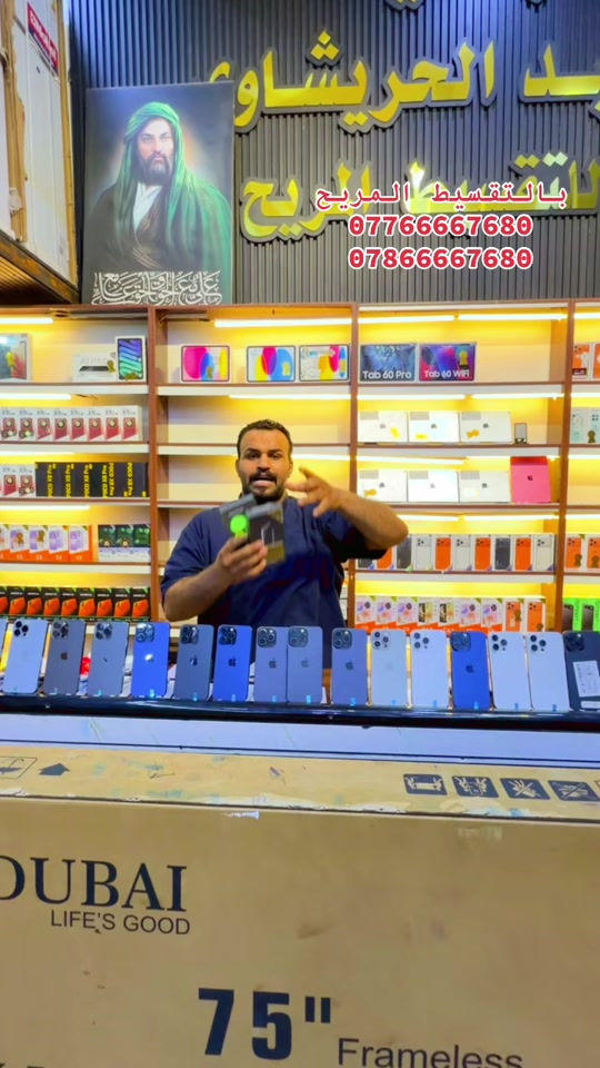 

نص مكتوب في الصور:
- بالتقسيط المريح *********** ***********
