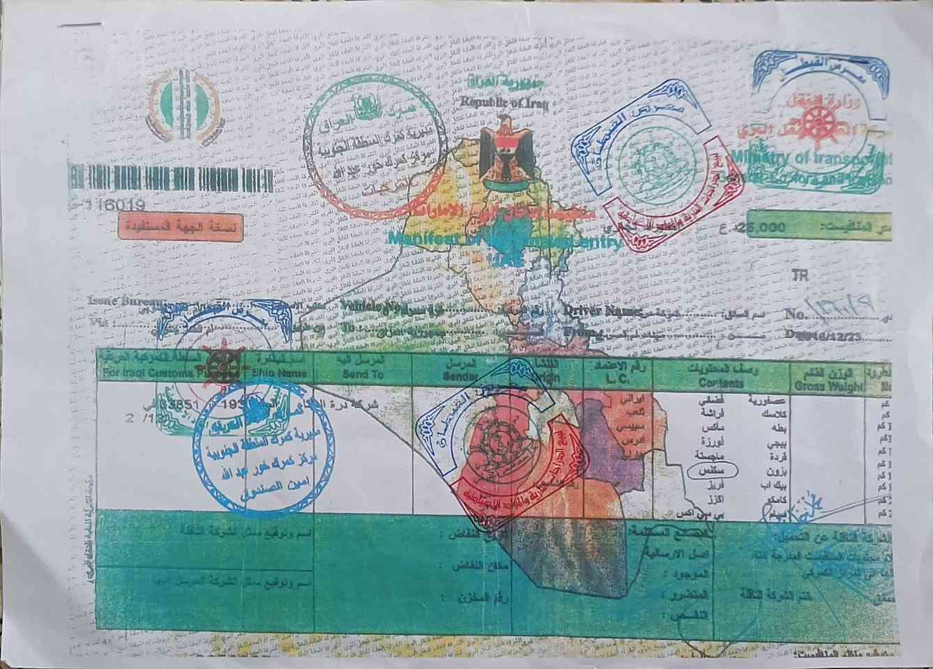السلام عليكم ورحمه الله وبركاته دراجة سكنس كوري فحل نوزل  لبيع سعرة مليون ومئة بيه مجال  مكاني بغداد  ***********واتسابالعبيدي

نص مكتوب في الصور:
- SPARK 30 Pro 24mm f/1.89 1/50s ISO1052
- SPARK 30 Pro 24mm f/1.89 1/50s ISO1004
- SPARK 30 Pro • 24mm f/1.89 1/50s ISO455