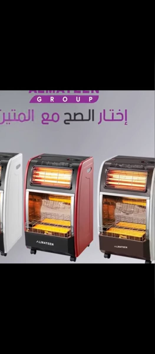 استخدام اسبوع فقط 
سعر الشراء 145 
سعر البيع 110
الاتصال ***********
