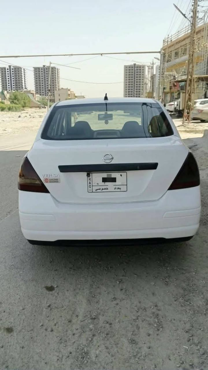 نيسان فيرسة 2009
رقم بغداد  تحويل مباشر 
بيها كم قطعه ابيع حزام بدون دواخل 
تكم وقماره مابيهن صبغ
سياره كير مكينه مكفولات 
تبريد شغال 
تخم تاير جديد 
باتري جديد 
داخلها نضيفة
ادامه جديده
 كلهن عل ايدي 
السعر 55
للاتصال ‏‪***********متواجد واتساب

