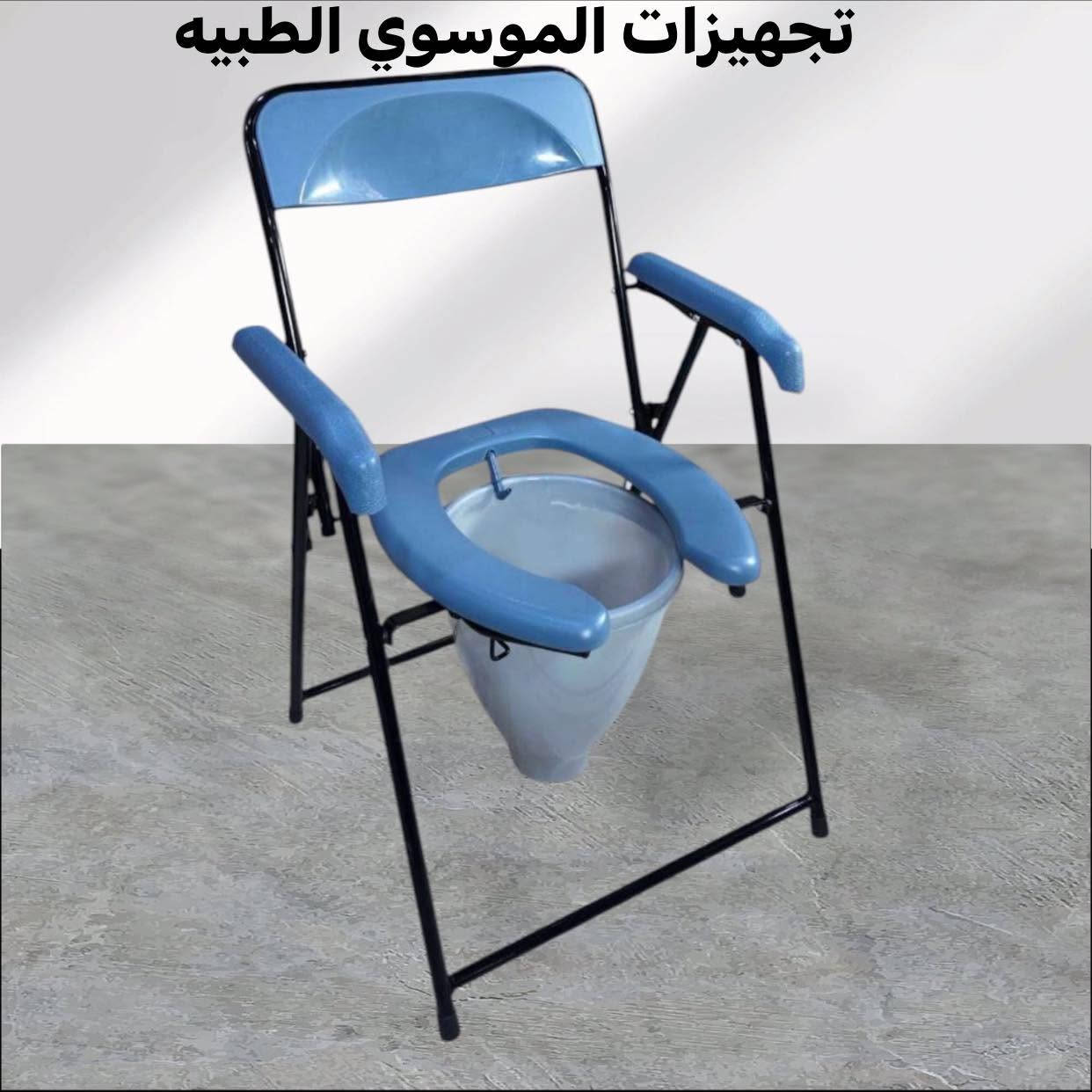 #كرسي_تواليت_غربي_متنقل_لكبار_السن_والمعاقين

#تجهيزات_الموسوي_الطبية🥼

توجد خدمة توصيل🛵 داخل الكوت والاقضيه والنواحي وكافة محافظات العراق😍
للاستفسار 
📩 مراسلتنا على الخاص 
او الإتصال📞 على الرقم 

***********
#ادمونه_ريتاج🎀

#كرسي #تواليت #غربي #كرسي #معاقين #متنقل #كوت #واسط  #مستلزمات #طبيه #مستلزمات #الموسوي #الطبيه #تجهيزات #طبيه #لابكوت #سكراب #جهاز #سكر #جهاز #ضغط
