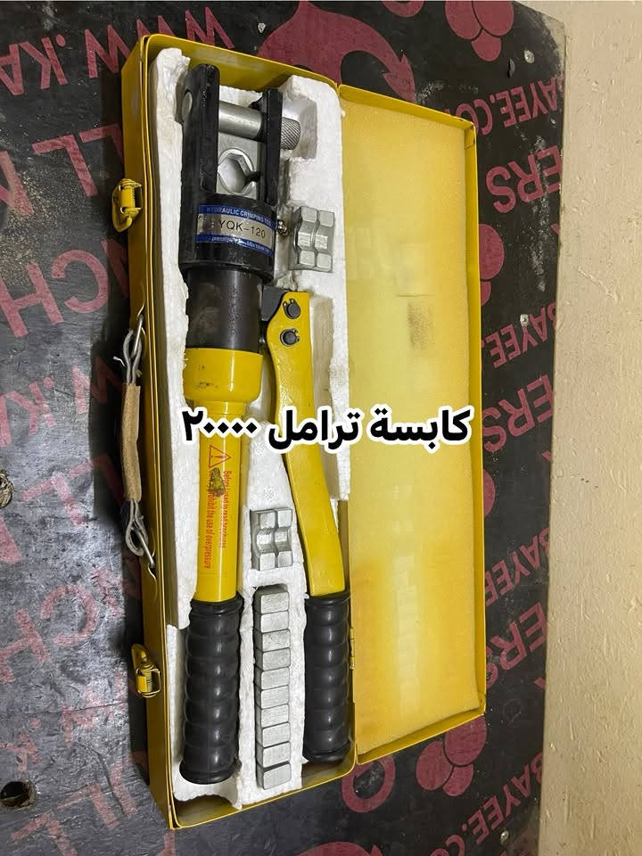 السلام عليكم اغراض للبيع
توصيل معندي والاسعار مثبتة وقفل
مكان بغداد الشالچية فرع مستشفى المسرة الشراي يتصل
***********
