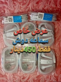 سماعات • كيبل • توصيل مجاني