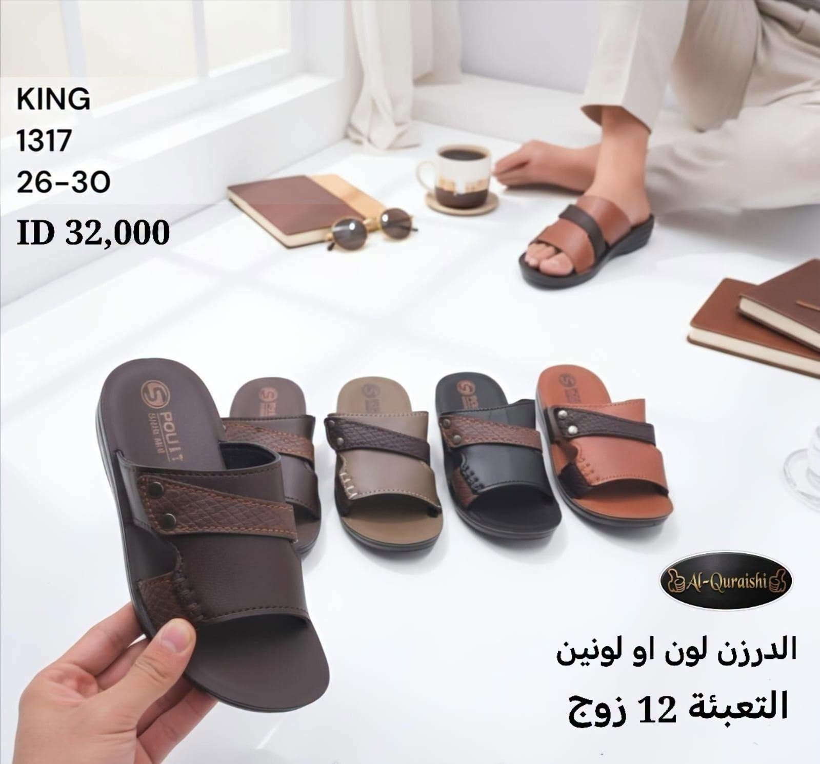 شحاطه رجالي نسائي 
https://t.me/althab12قناة الاحذية والسليبرات
‏رقم الواتساب♛***********♕
