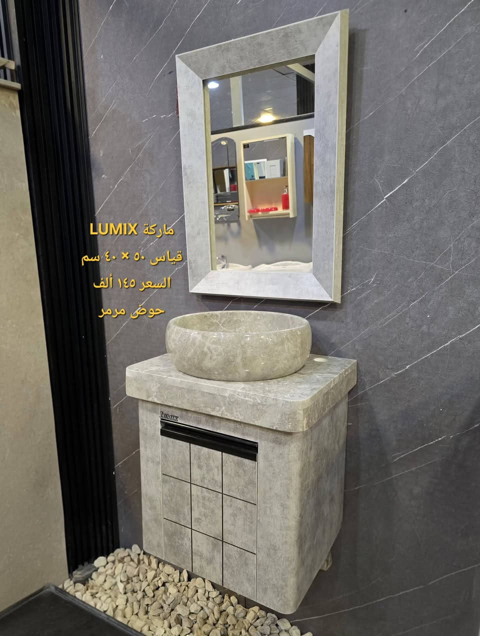( عروض خاصة 🔥 ) تخفيضات بس الكم متابعينا الاعزاء وفرنا الكم مغاسل كاونترية نظام تعليق بقياسات واشكال مميزة توصيل موجود لجميع محافظات العراق 🔥 الاسعار يمنه بلاش البلاش  وكذلك بالأقساط المريحة لحاملي بطاقات مصرف الرافدين ( حصرياً في بآبل والنجف لدى )(( مجمع البيت الصحي النموذجي )) موديلات مختلفه كوالتي جدآ عالي وبأسعار مناسبه  البيع (جمله ومفرد)😍 🏠 أوقات الدوام يوميا من الساعة ٨ صباحا الى الساعة ٩ مساء ( العنوان) ⬅️🌲 الفرع الرئيسي :  النجف الاشرف - مقابل آخر استداره بشارع المطار قرب مجمع جوهرة العرب هاتف المكتب  ***********⬅️ 🌲الفرع الأول : بابل / شارع ٨٠ قرب مدينه العاب أرض بابل مقابل أسواق نور الزهراء هاتف المكتب ***********
هاتف الحجز والتوصيل: ***********

نص مكتوب في الصور:
- ماركة LUMIX
- السعر 210 ألف
- قياس 70 × 40 سم
- حوض مرمر + كاونتر Pvc
- حوض مرمر
- القياس ٤٥ × ٢٥ سم
- السعر ١٢٠ ألف 🔥
- Pvc