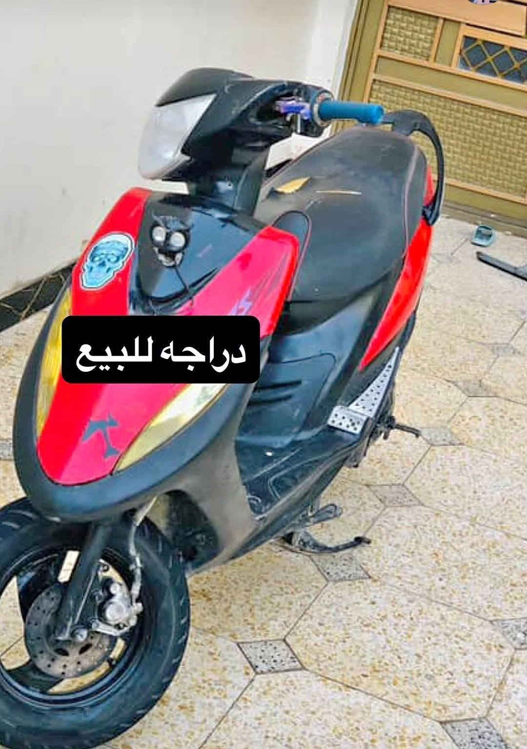 شباب • كوم حديد • تثبيت ٥٥