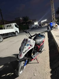 ماكس عدلة • مكينة ٥٥ • رايده ٣٥٠