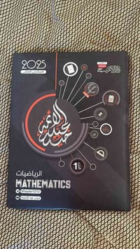 ملازم سادس • للبيع