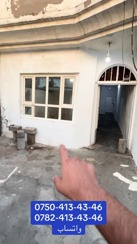 بنصلاوه • اربيل • للبيع