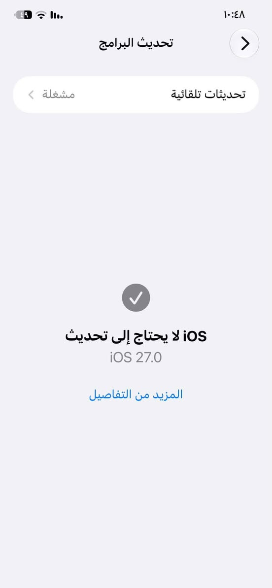 ايفون 11promax
ذاكره ٢٥٦ لون زيتوني الجهاز مرتب واستخدامه يخبل ضمانه اسبوع ملاحضه الضهر مكسور 
سعره جوه السوك 275
بغداد بوب الشام 
***********

نص مكتوب في الصور:
- ١٠:٤٧ حالة البطارية والشحن رسالة مهمة حول البطارية حالة بطارية هذا الـ iPhone متدنية جدًّا. يمكن استبدال البطارية عن طريق أحد مزودي خدمة Apple المعمدين لاستعادة المستوى الكامل للأداء والقدرة. العثور على خيارات الخدمة... الحد الأقصى للقدرة ٧٠٪ هذا قياس لقدرة البطارية مقارنة بقدرتها عندما كانت جديدة. قد تتسبب القدرة المنخفضة بتقليل ساعات الاستخدام بين عملية الشحن والأخرى. أقصى قدرة للأداء ستساعد الأنظمة المضمنة في النظام والمكونات في تخفيف آثار الأداء التي قد تلاحظها أثناء التقدم الكيميائي في عمر بطارية iPhone. شحن البطارية المحسن للحد من استنزاف عمر البطارية، يتعلم الـ iPhone من عادات الشحن اليومية، بحيث ينتظر ولا يتجاوز ٨٠٪ حتى يحين موعد حاجتك إلى استخدامه. الشحن بالطاقة النظيفة
- ١٠:٤٨ تحديث البرامج تحديثات تلقائية مشغلة iOS لا يحتاج إلى تحديث iOS 27.0 المزيد من التفاصيل
- iTunes Store الأسهم الطقس صورة وفيديو المساحة الحرة الأدوات الملفات جهات الاتصال كلمات السر CapCut واتساب تيليجرام Lightroom YouTube Asiacell Remini Gmail Gemini Facebook القرآن الكريم الألعاب Snapchat TikTok Instagram ١,٤٦٠ ١ ٣ ٢ ٤ ١٠:٤٨ ٤٨ بحث