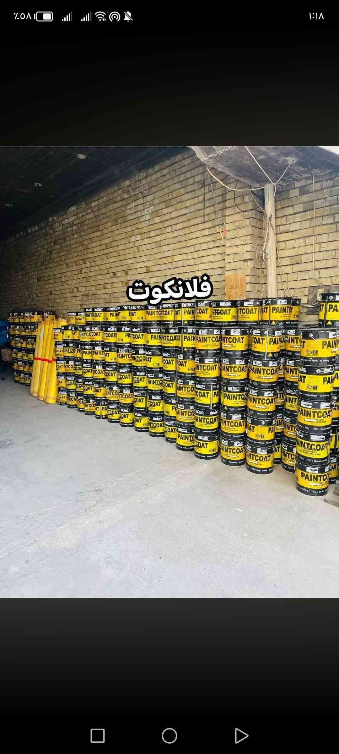 #مستعدون_لتزفيت_أسطح_المنازل
مستعدون لتزفيت كافه اسطح المنازل والدوائر الحكوميه #بانسب_الاسعار وحسب الطلب في كافه احياء  النجف والمحفظات
أحمي بيتك من #الرطوبه_والماء ويغنيك عن الطرق التقليديه لحمايه المنازل ك التراب والفلين
 للطلب والاستفسار التواصل على الرقم ***********. النجف, العراق
