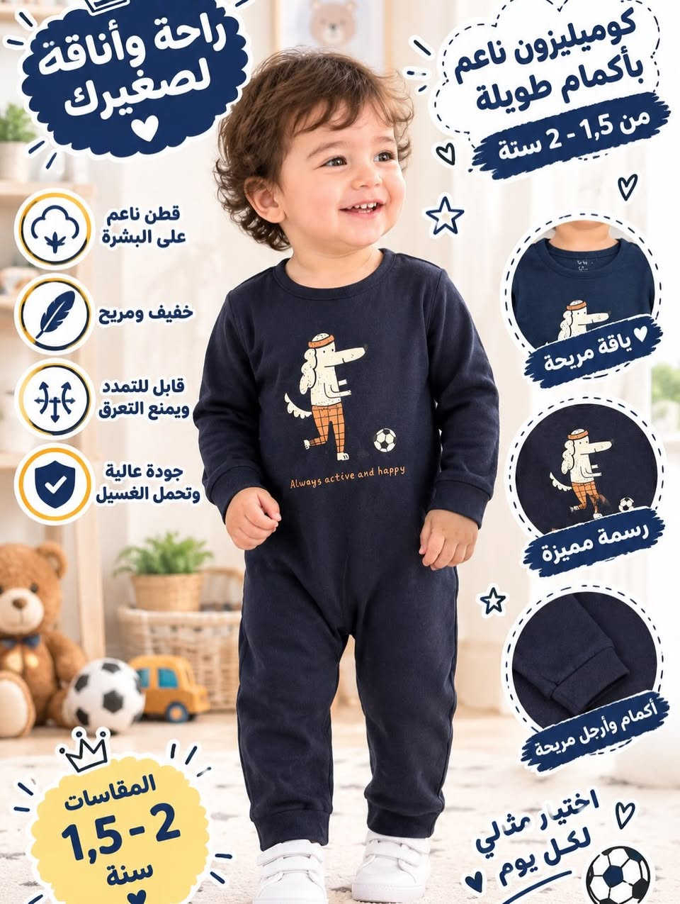 ملابس اطفال 
من ماركة سنساي الهولندية
توصيل لكافة محافظات
***********
العنوان / كركوك/ داقوق/ مقابل عيادة دكتورة ابتسام

نص مكتوب في الصور:
- راحة وأناقة لصغيرك طقم أنيق وشييلك من 9 - 12 شهر قماش ناعم على البشرة خفيف ومريح سحاب عملي للتسههيل جودة عالية وتحمل الغسيل ياقة أنيقة خصر مريح تفصيل أنيق المقاسات 9 - 12 شهر إطلالة مميزة لأجمل لحظاتك
- راحة وأناقة لصغيرك قطن ناعم على البشرة خفيف ومريح قابل للتهوية ويمنع التعرق جودة عالية وتحمل الغسيل سويت شيرت بصممة لطيفة من 2 - 3 سنوات أزرار كتف عملية طبعة دب لطيفة أساور مريحة اختيار مثالي لكل يوم المقاسات 3 - 2 سنوات
- راحة وأناقة لصغيرك كوميليزيون ناعم بأكمام طويلة من 1,5 - 2 سنة قطن ناعم على البشرة خفيف ومريح قابل للتمدد ويمنع التعرق جودة عالية وتحمل الغسيل ياقة مريحة رسمة مميزة أكمام وأرجل مريحة اختيار مثالي لكل يوم المقاسات 1,5-2 سنة
- جاكيت صوفي مريح وأنيق
- قطن ناعم على البشرة
- خفيف ومريح
- سحاب عملي للتسهيل
- جودة عالية وتحمل الغسيل
- اللون الراقي يلائم كل إطلاتهم
- المقاسات 1,5 - 2 سنة
- اختيار مثالي لإطلالة مريحة وتنغية
- جيوب عملية
- سحاب عالي الجودة
- ياقة مريحة
- من 1,5 - 2 سنة
- راحةنهم تبدأ من تفاصيل صغيرة
- راحة وأناقة لصغارك
- تصميم عصري وجميل
- ألوان مميزة وإطلالة أجمل
- المقاسات 3 - 2 سنوات
- لأن راجته تهمنا
- بنطلون أطفال ناعم ومريح
- 3 - 2 سنوات
- قماش قطني ناعم على البشرة
- خصر مرن مع رباط مريح
- مناسب للحركة واللعب اليومي
- خصر مرن مع رباط
- تفاصيل مميزة