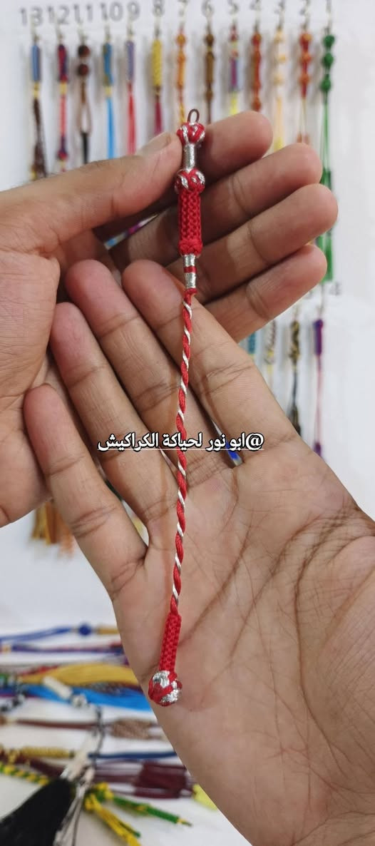 كراكيش • حسب الطلب • مفرد وجملة