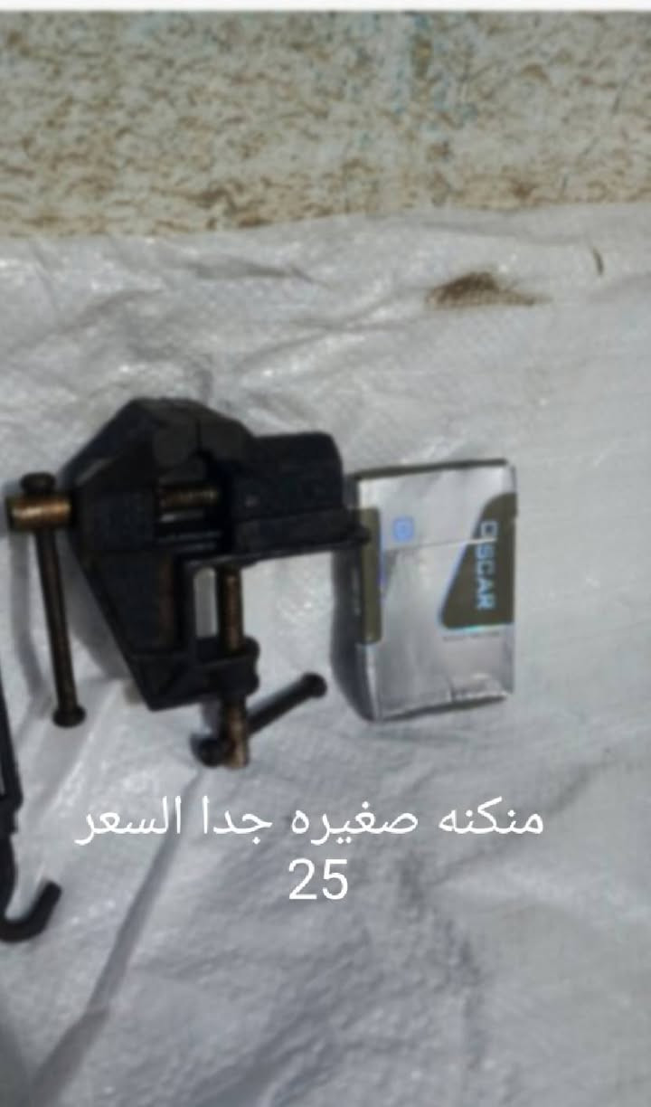 السلام عليكم العنوان بغداد جسر ديالى القديم بشارع التويثه ***********

