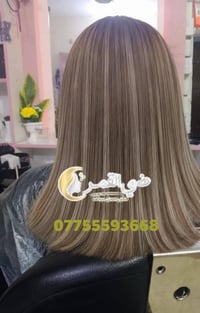 حى اور • جامع الفردوس • صالون تجميل