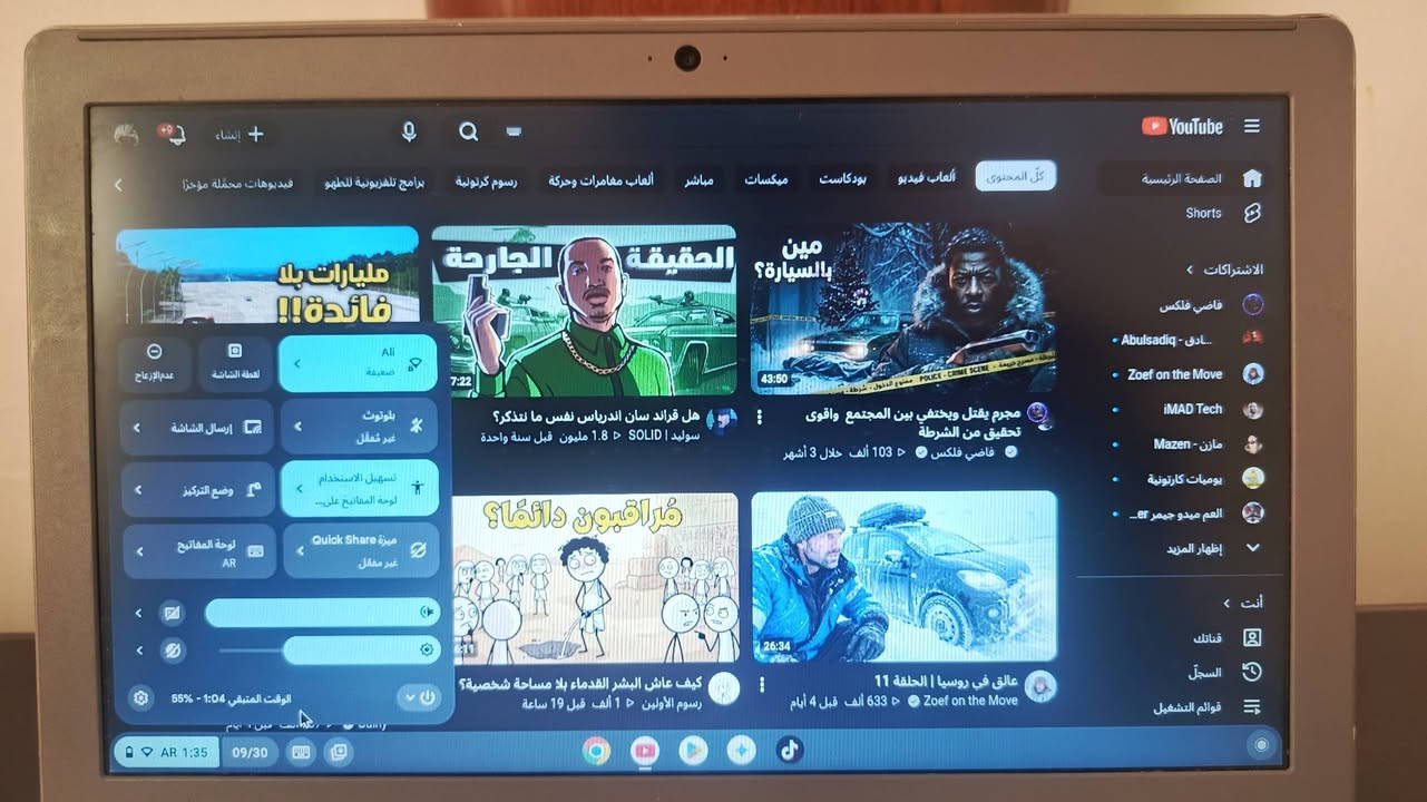السلام عليكم ماك بوك سامسونج يفيد طلاب لدراسه وتصفح 
يشغل جوجل كروم
سوق بلي
يوتيوب
وتنزل بعد تطبيقات
ضهره شوي تعبان بس مامأثر عليه 
ملحقاته شاحنه مشتريها ب20الف 65واط تشحنه من0لل100ب40د شحنه يطول 4ساعات وتكدر تستخدمه عل شحن منفذ شحن تايبسي 
سعره 35قفل قفل مو شراي لاتعبني ولا تعبك 
مكاني ناصريه البوابه شمالية 
لتواصل
واتساب
***********

نص مكتوب في الصور:
- YouTube الصفحة الرئيسية Shorts الاشتراكات قاضي فلكس صادق - Abulsadiq.. Zoef on the Move iMAD Tech Mazen - مازن يوميات كارتونية العم ميدو جيمر er... إظهار المزيد أنت قناتك السجل قوائم التشغيل كل المحتوى ألعاب فيديو بودكاست ميكسات مباشر ألعاب مغامرات وحركة رسوم كرتونية برامج تلفزيونية للطهو فيديوهات محملة مؤخرا < + إنشاء 0 9 + مليارات بلا فائدة!! 7:22 الجارحة الحقيقة مين بالسيارة؟ 43:50 مجرم يقتل ويختفي بين المجتمع وأقوى تحقيق من الشرطة قاضي فلكس 103 ألف حلال 3 أشهر هل قراند سان اندرياس نفس ما نتذكر؟ سوليد | SOLID D 1.8 مليون قبل سنة واحدة مراقبون دائما؟ 41:11 عالق في روسيا | الحلقة 11 633 ألف قبل 4 أيام Zoef on the Move كيف عاش البشر القدماء بلا مساحة شخصية ؟ رسوم الأولين 1 ألف قبل 19 ساعة Ali ضعيفة بلوتوث غير فعال تسهيل الاستخدام لوحة المفاتيح على... Quick Share غير مقفل لقطة الشاشة إرسال الشاشة وضع التركيز لوحة المفاتيح AR 1:35 09/30 الوقت المتبقي 1:04 - %55