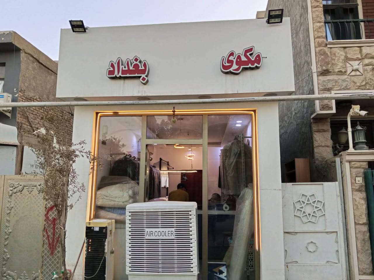 غراض لوندري مكانهم بغداد القادسيه قرب سكه الحديد …يتكون الغراض من نوفرا غسالات عدد 2+جفافه ..ميوزه …غراض محل متكامله للاخير للبيع السعر 6مليون …***********
