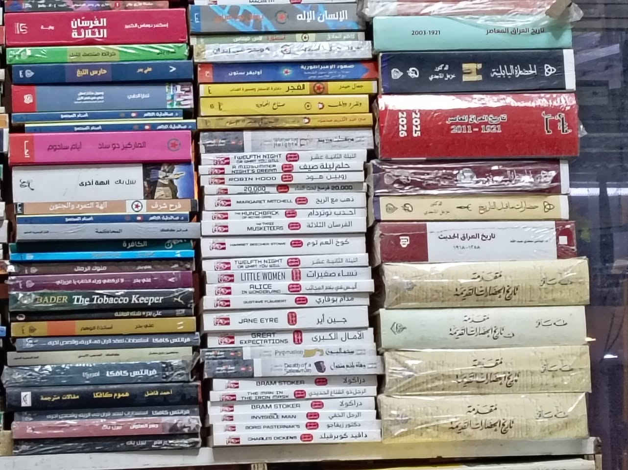 واجهة • مكتبة الامال • شارع المتنبي