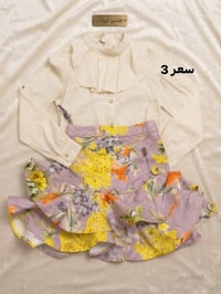 حجز • واتساب • ملابس
