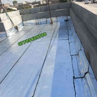 داقوق • ايزوگام • ضمان ٧سنوات
