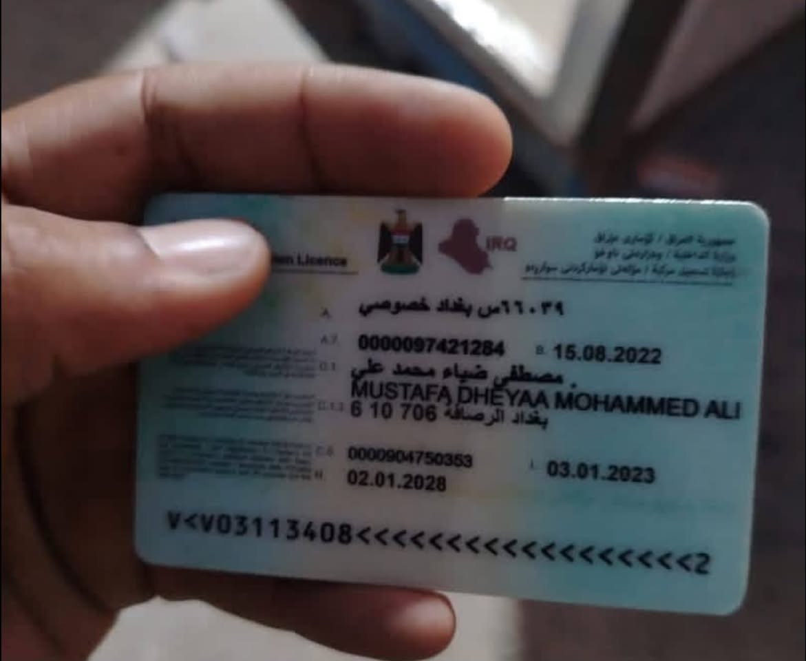سلام عليكم تم استبدال سنويه سياره جنبي بسياره نيسان سنترى باسم مصطفى ضياء محمد رقم بغداد لون ازرق علا صاحبها الاتصال على الرقم ***********
