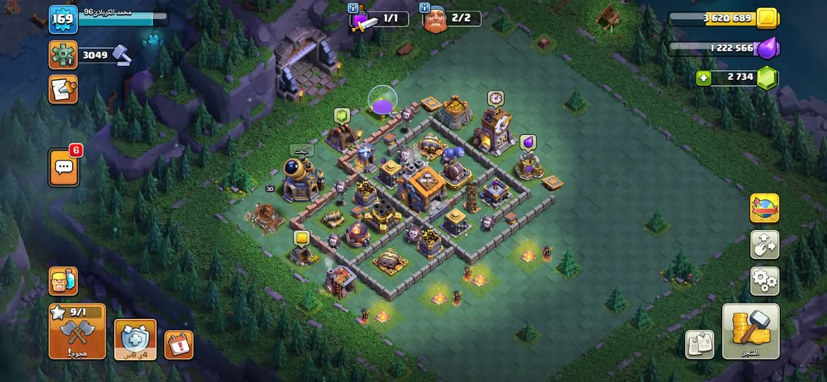 مراوس ب حساب ببجي مرتب من كربلاء وشكرا

نص مكتوب في الصور:
- 1775 30 107 + 364 + Pass Royale 7ص اياد لوف تايم 13600 7س 8س 7س 13د الحدث معركة 294/650 انتهاء بعد: 7س 13د معركة
- 16
- 4:47
- 1775
- 30 107 +
- 364 +
- مجموعات المعركة
- المجموعة
- 1
- 2
- 3
- 4
- 5
- 7
- المستوى 16
- الحد الأقصى
- 4.4
- أقصى مستوى
- 16 مجموعات المعركة المجموعة 4:48 1775 30 107 + 364 + مجموعة التعبيرات تم العثور على: 147/278 الأقدم المجموعة
- 169 محمد الكربلاي 96 1/2 1/7 13 2 س 4 ***********34 26 215 2 734 متجر 4 4ي 6س THE END هجوم!
- 169 محمد الكربلاي 96 3049 1/1 2/2 3 620 689 1 222 566 2 734 30 البحث 6 9/1 هجوم! 4 6 س المتجر