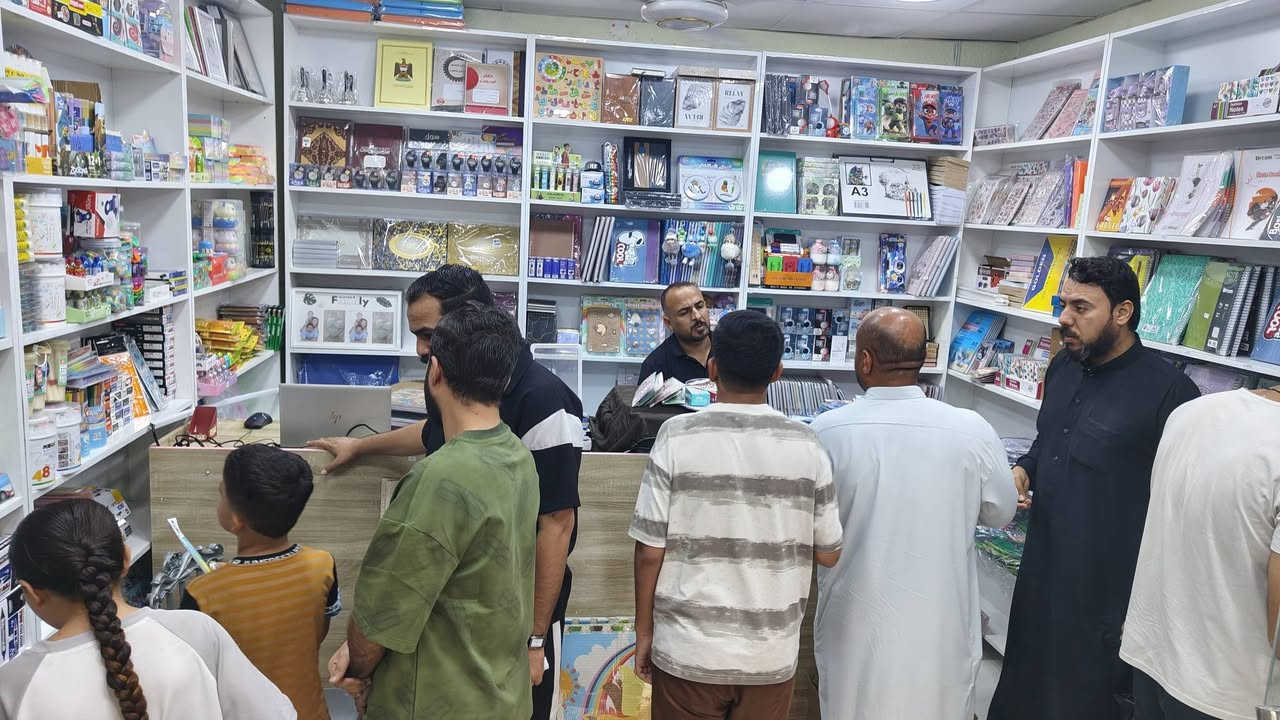 مكتبة قرطاس المركزية • الدواية • دوام ٧ص-١٠م