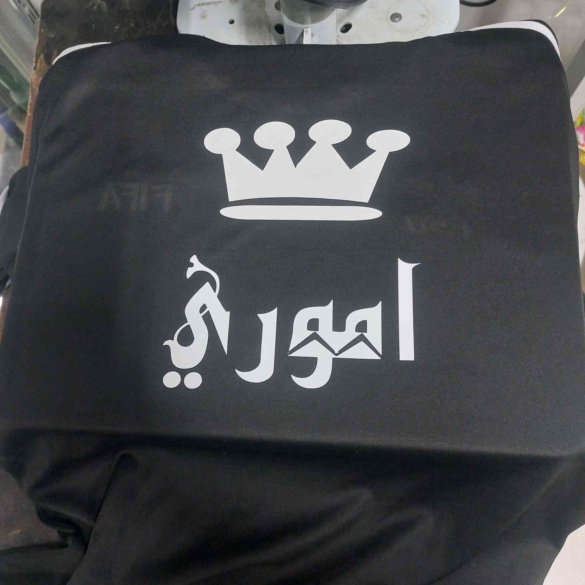 جميع انواع الطباعه على التيشيرت والدريس
حسب الطلب بالضبط مع ضمان الطباعه 
#امير_للتجهيزات_الرياضيه_والطباعه
***********
