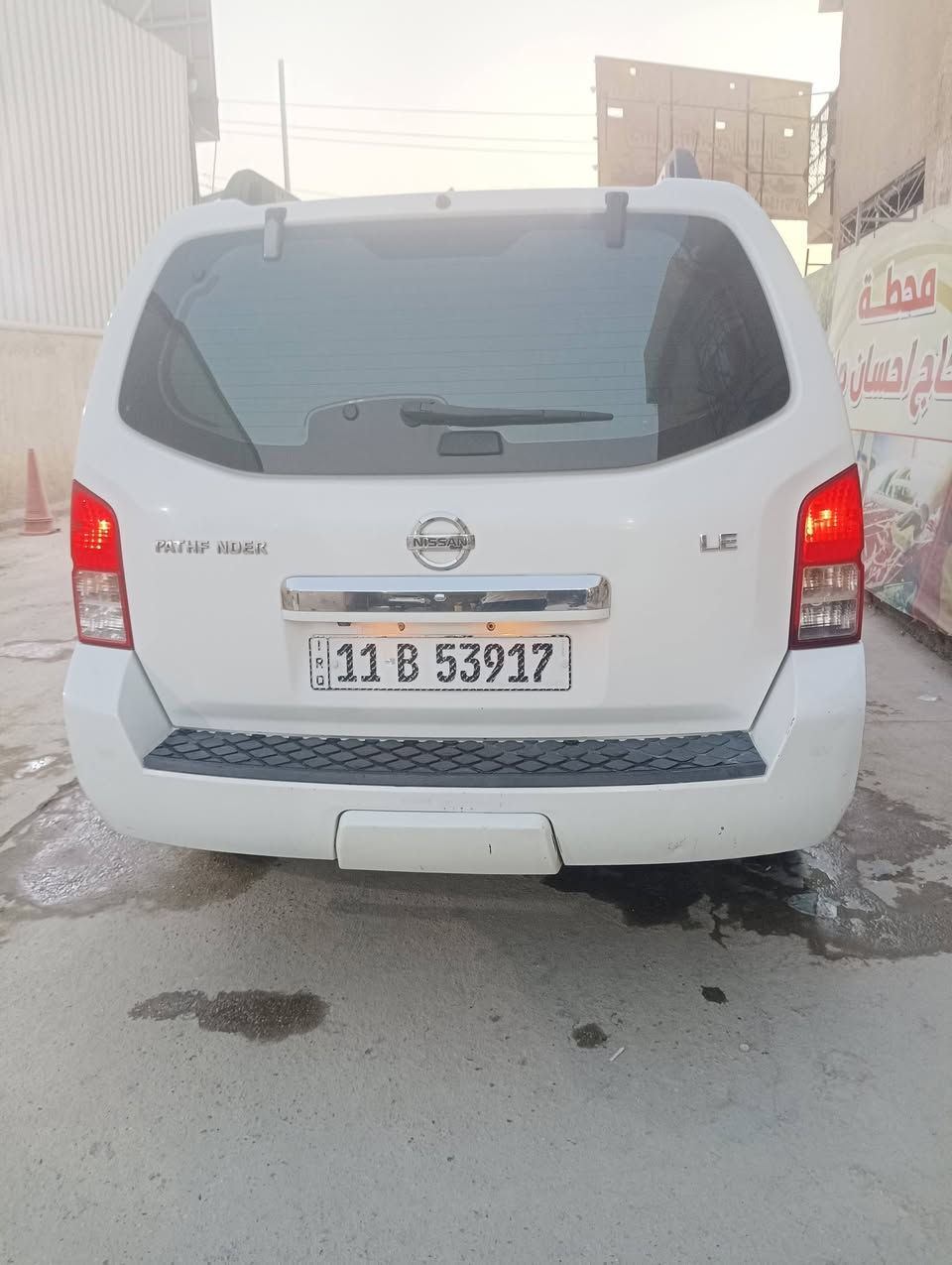السلام عليكم
للبيع نيسان باثفندر ٢٠٠٩ خليجي كفالة عامة ماعدا جاملغ بيه بارد فقط فول مواصفات واحد على واحد LE بسمي هزة وسنوية جديدة لسنة ٢٠٣١ رقم بغداد انكليزي تحويل نفس اليوم سيارة جاهزة من كير ومحرك وتبريد وكهربائيات على وضع الشركة
مواصفات 
- بصمة تشغيل وأبواب
- فتحة
- فور ويل
- كشن جلد كهربائي وتدفئة
- تحكمات ستيرن جهتين
- حجز كشن
- ديفيدي بالقمارة
- ثلاث قطع تبريد ثلج
- سيدي جنجر 
- دشبول ارمادة
- كامرة
- مري قلاب على بك
مكاني بابل/ حله للاستفسار/***********
السعر /١١٥
