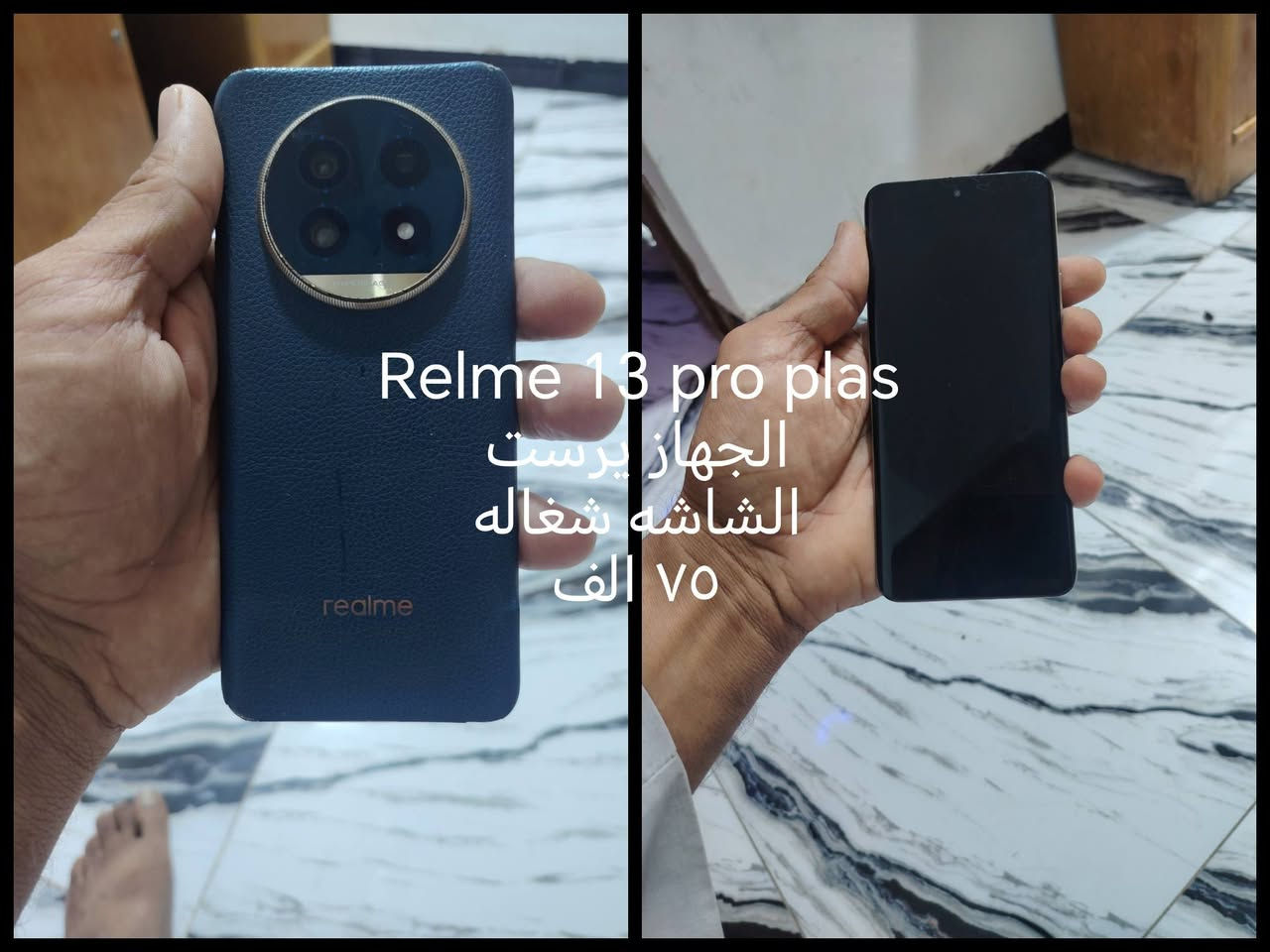 اجهزة شغالة • موديلات متعددة • ذاكرة ١٢٨ و ٢٥٦