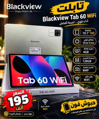 اليوم جبتلكم جهزه بنسب السعار  ويبادات هم سعار مناسبه والسعار مثل مامو...