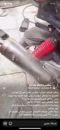 شباب سكنس فحل يردله بس كابريتر الكابريتر مالته تعبان بيه تزويد صدر ريا...