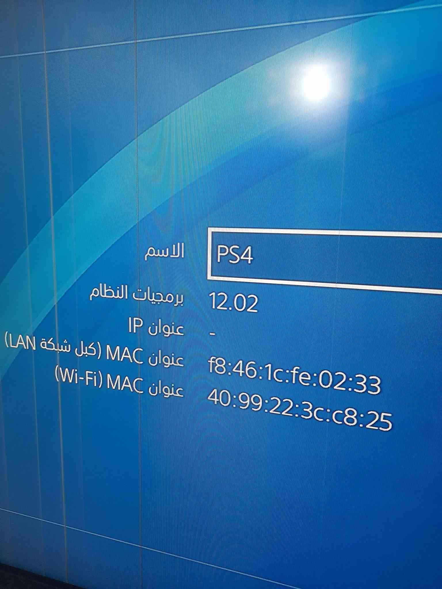 بلي فور • مهكر • نضافة ٩٠