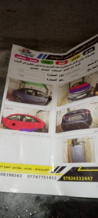 كورولا ٢٠٢١ • رقم سليمانيه دولي • محرك وكير شرط