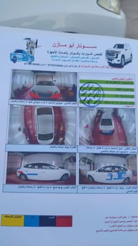 افانتي 2009 مكفوله من الصبغ والتبديل بيه باردات قليله  كير محرك تبريد ...