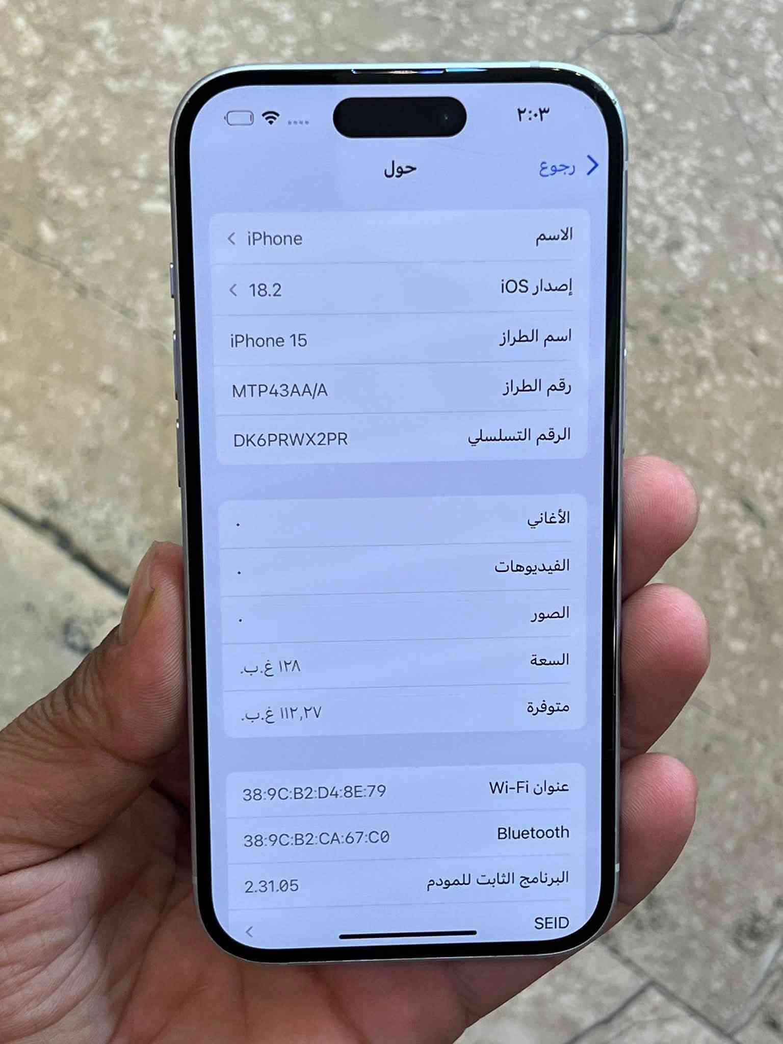 15 عادي
عربي ماستر AAA
جهاز على وضع وكاله ممصلح ابد 
وتررررررر… ذاكره 128  بطاريه 80 
نضافه 100/100
مع باكيت ماته الاصلي وكيبل 
فقطططط بي ضربه حيللل بسسيطه 
وصلا ممبينه بل كلاسه وليس شاشه 
سعر قفل 600,000 
عنواني بغداد ***********

نص مكتوب في الصور:
- ٢:٠٣ حول رجوع الاسم iPhone إصدار iOS 18.2 اسم الطراز iPhone 15 رقم الطراز MTP43AA/A الرقم التسلسلي DK6PRWX2PR الأغاني فيديوهات الصور السعة ١٢٨ غ.ب. متوفرة ١١٢,٢٧ غ.ب. عنوان Wi-Fi 38:9C:B2:D4:8E:79 Bluetooth 38:9C:B2:CA:67:C0 البرنامج الثابت للمودم 2.31.05 SEID