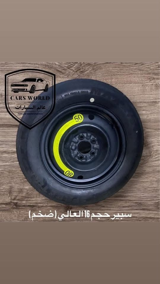 تم وصول وجبة من تاير السبير طوارئ BYD حجم 16 وحجم 17 مع عدة الجك الكاملة السعر 70 الف مكلف بالنشر 
***********
