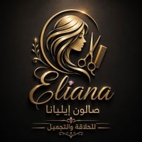 كربلاء • تجميل شامل • خياطات
