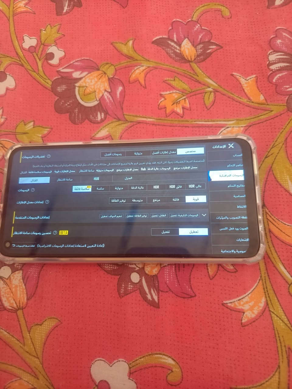 ريدمي نوت 9للبيع ذاكره128 الرام6 الجهاز ظهره مثل ما موضح بس ما مأثر على اي شي يعني لونه جارد ومستبدل شاشه اصليه وكاله شرط اذا مو وكاله مرجوع ويشغل ببجي60فريم السعر90وبي مجال قليل تواصل عالرقم ما متواجد فيس ***********

نص مكتوب في الصور:
- الإعدادات الحساب عناصر التحكم الرسومات الجرافيكية عقاتيح التحكم الحساسية الالتقاط نقطة التصويب والمؤثرات الصوت ورد فعل اللمس الإشعارات خصوصية والاجتماعية الإعدادات معدل إطارات أفضل مخصصة متوازنة رسومات أفضل تفضيلات الرسومات مخصص: اضبط التفصيلات يدويًا. لكن انتبه، فقد يؤدي تعيين قيم عالية لجميع الإعدادات إلى مشكلات في الأداء، مثل ارتفاع درجة الحرارة أو استنفاد البطارية أو بطء اللعبة معدل الإطارات: مرتفع الرسومات: عالية الدقة Hub معدل الإطارات: مرتفع الرسومات: متوازنة ساحة الانتظار معدل الإطارات: قوية الرسومات: سلاسة فائقة القتال القتال ساحة الانتظار HUB المنزل الرسومات سلاسة فائقة BETA سلسة متوازنة عالية الدقة HDR HDR فائق HDR عالي قوية فائقة مرتفع متوسطة توفير الطاقة إعدادات معدل الإطارات إعدادات الرسومات المتقدمة تحسين رسومات ساحة الانتظار BETA تفعيل تعطيل الرسومات التكيفية: تفعيل الظلال: تفعيل توفير الطاقة: تعطيل تنعيم الحواف: تعطيل تعطيل تفعيل إعادة التعيين لاستعادة إعدادات الرسومات الافتراضية إعادة ضبط الرسوميات