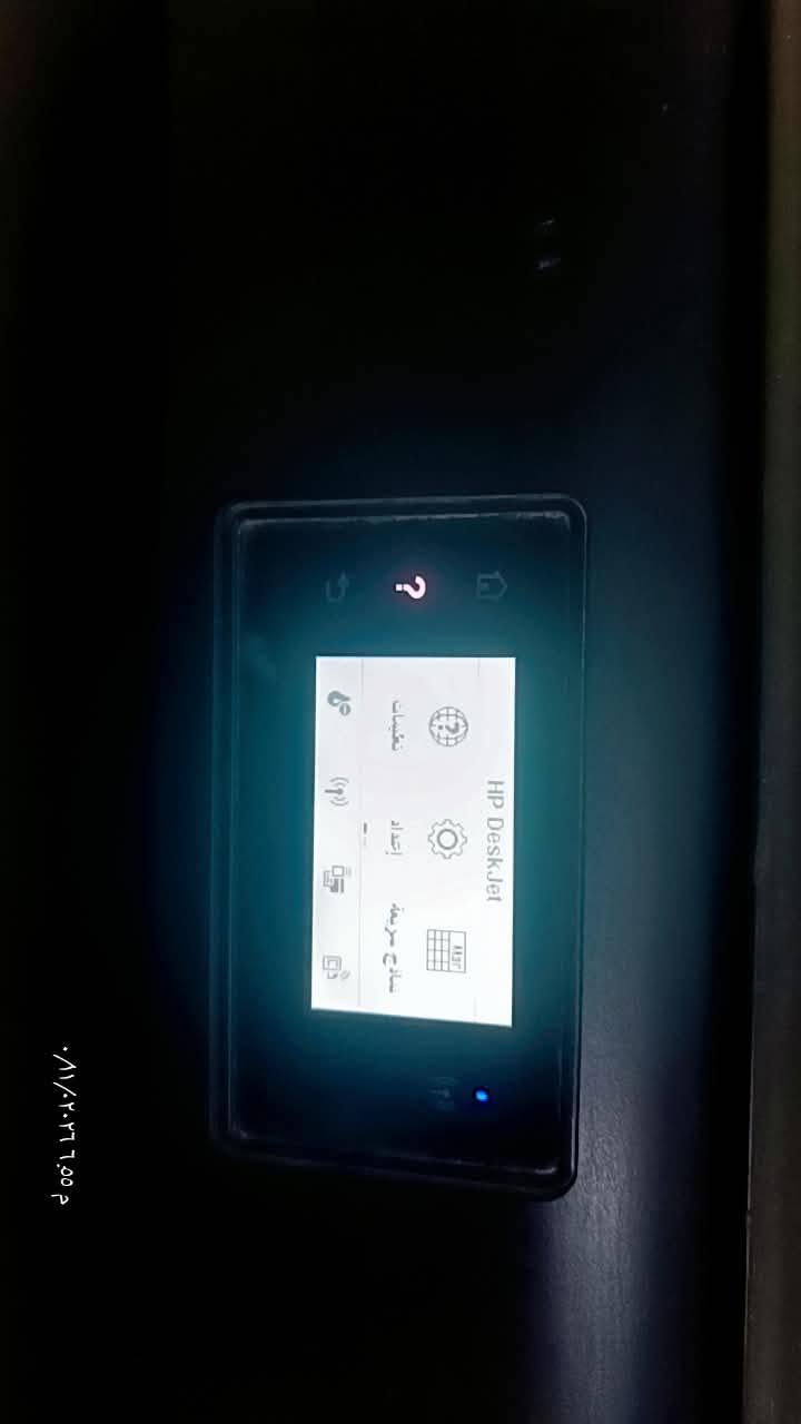 عندي هاي طابعة hp  اريد ابيعهة نضيفة شاهد الله برغي ممفتوح بيهة  تطبع ملون وعادي وتطبع wif لاسلكي من تلفون وتطبع صور شخصية وصور معاملات  وتطبع ملازم وشاشة لمس الي تخدمه يراسلني واتساب لو يتصل وبل  خدمه لان مستعجل عل بيع ***********

نص مكتوب في الصور:
- ٨/١٠/٢٠٢٣ ٤:٣٥ م
- ٠١١٠١٠٢٠١٢٦٣٠,٥٥
- ٢٠٢٣/١٠/١١ ٠٦:٥٥ م
