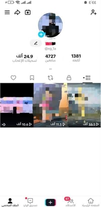 للبيع • يفتح بث • مربوط بالبريد