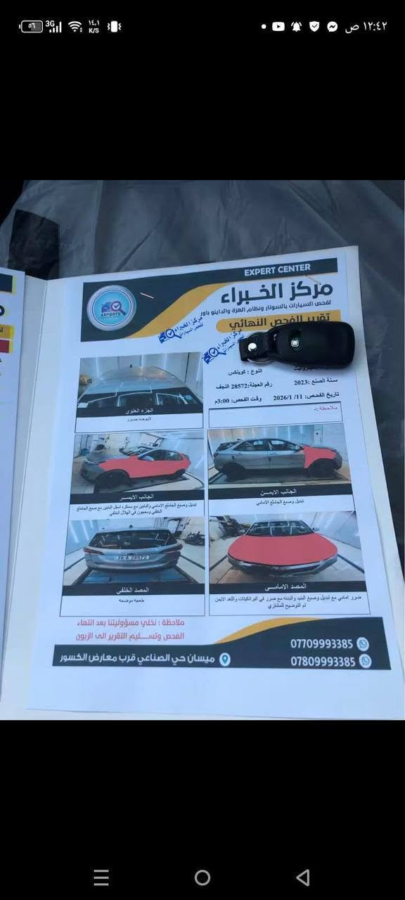 موديل ٢٠٢٣ • ماشيه ٣٦ • ١٥٠٠ تيربو