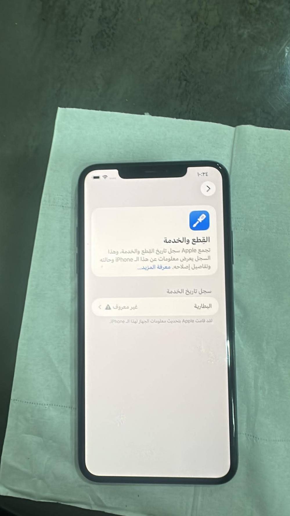 آيفون ١١ برو ماكس • ٥١٢ • بطارية ١٠٠%